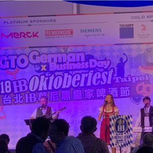 2018台北德國啤酒節1